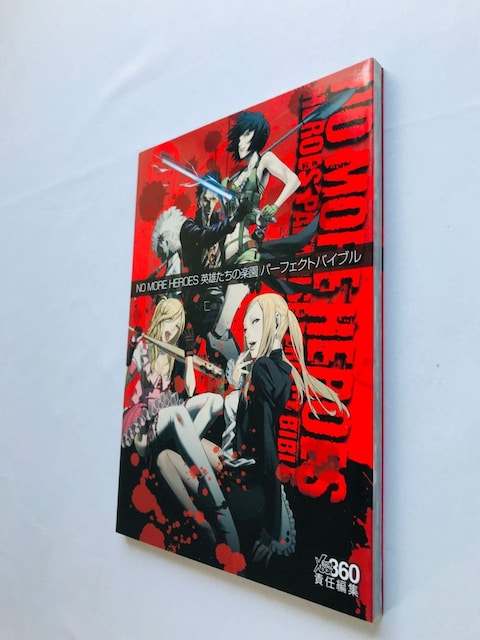 NO MORE HEROES pY̊y p[tFNgoCu@U{@KCh  Strategy Guide Book  Q[{/\tg 