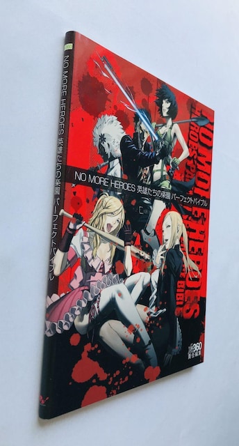 NO MORE HEROES pY̊y p[tFNgoCu@U{@KCh  Strategy Guide Book  Q[{/\tg 