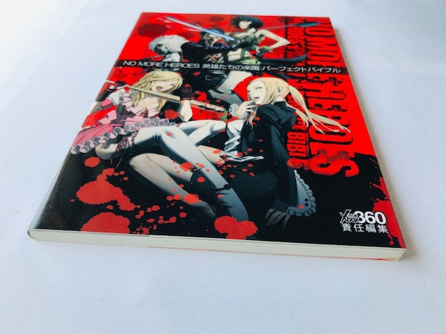 NO MORE HEROES pY̊y p[tFNgoCu@U{@KCh  Strategy Guide Book  Q[{/\tg 