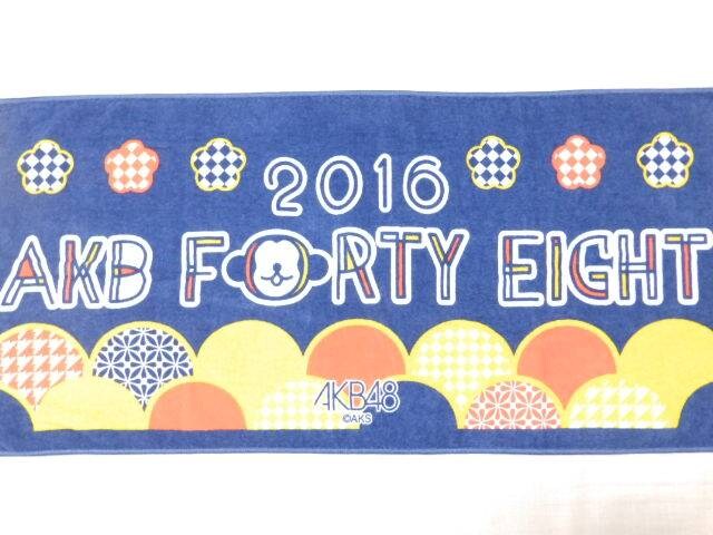 yAKB48z2016N܁X|[c^I  ^gObY 