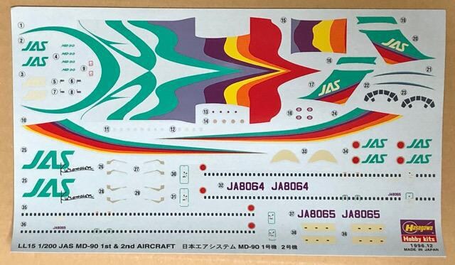 1/200 nZK JAS {GAVXe MD-90 1@E2@ 2@Zbg