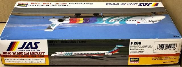 1/200 nZK JAS {GAVXe MD-90 1@E2@ 2@Zbg