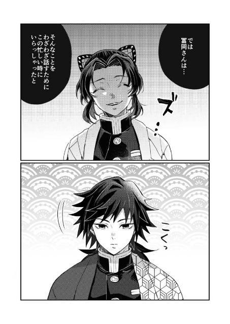 鬼滅の刃　漫画 鬼滅の刃』コミックス一覧｜少年ジャンプ公式サイト