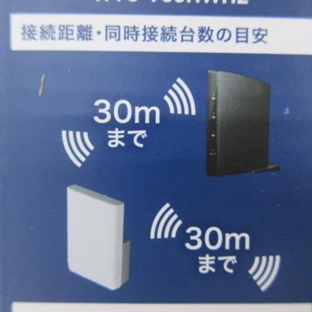ELECOM GR ^ԁF WTC-733HWH2  LANp 750 11ac  PC{/Ӌ@ 