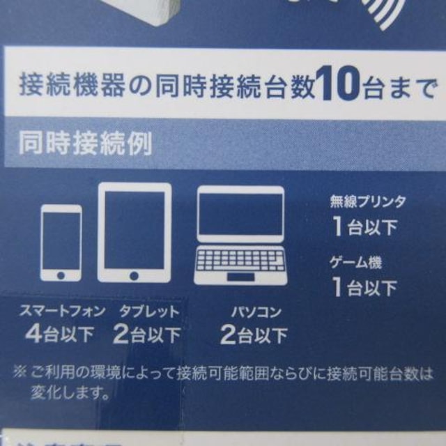 ELECOM GR ^ԁF WTC-733HWH2  LANp 750 11ac  PC{/Ӌ@ 