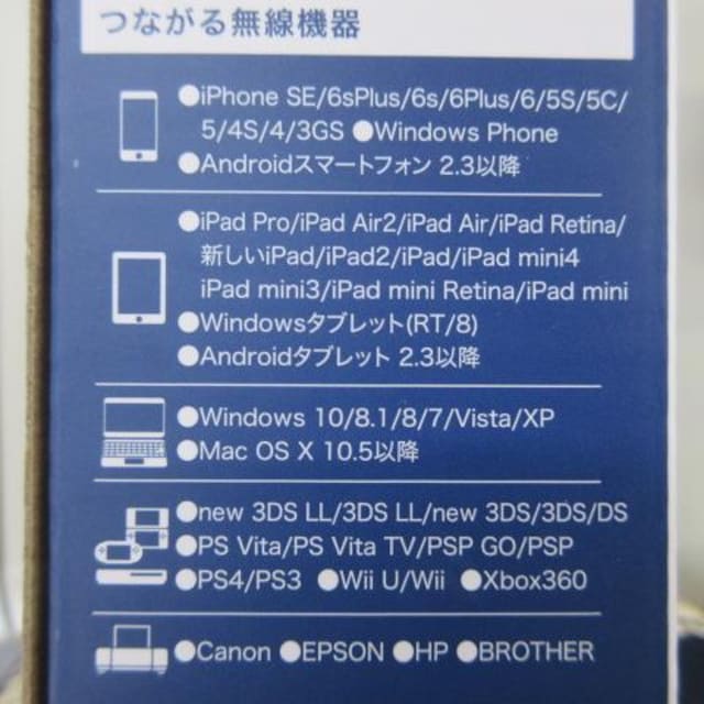 ELECOM GR ^ԁF WTC-733HWH2  LANp 750 11ac  PC{/Ӌ@ 