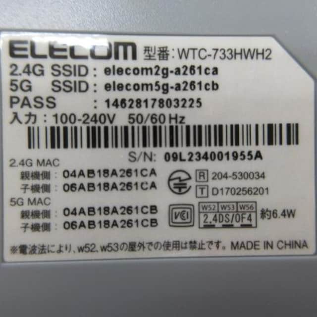 ELECOM GR ^ԁF WTC-733HWH2  LANp 750 11ac  PC{/Ӌ@ 