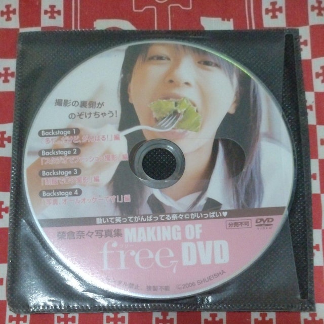 2006Nłcuc31 ĐmFς݁AOrAAChđqށX ď΂Ă΂ĂށXς   CD/DVD/rfI 