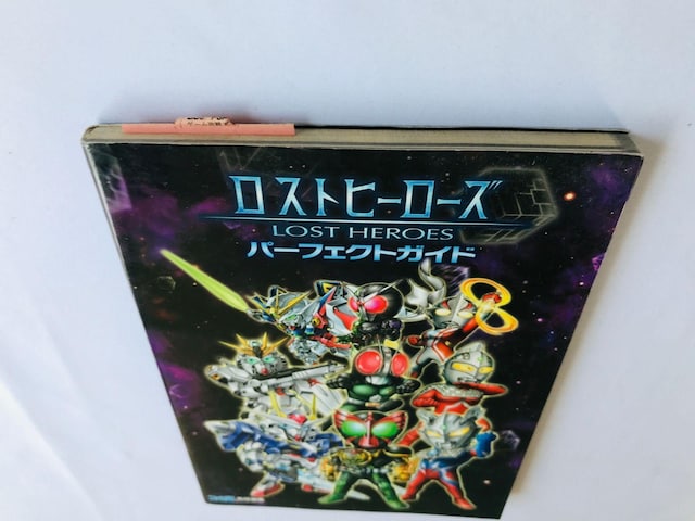 Xgq[[Y@p[tFNgKCh@U{@Ł@Xbv@3DS@PSP Perfect Guide Strategy  Q[{/\tg 