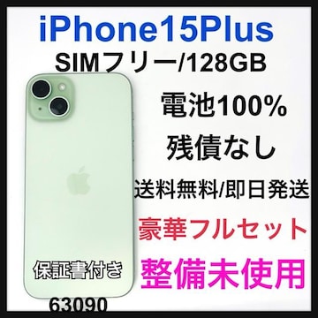 gp@iPhone 15 Plus 128 GB SIMt[@{