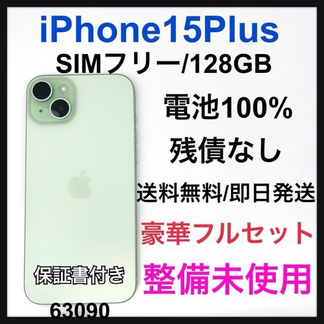 gp@iPhone 15 Plus 128 GB SIMt[@{   Ɠd/AV 