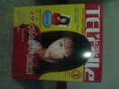 eR 1997/3   @Jo[K[    VRt