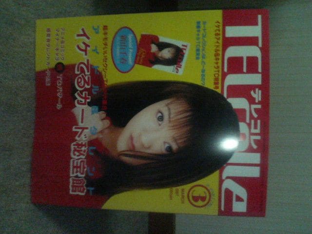 eR 1997/3   @Jo[K[    VRt   ^gObY 