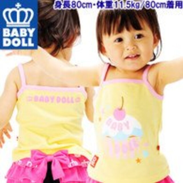 ÃXEB[cL~\[110xr[h[BABYDOLLxrh  uh 
