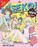 ニセコイ Blu-ray Disc BOX