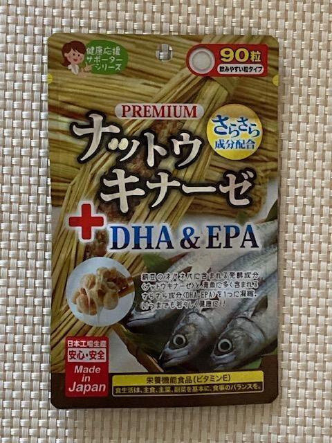 v~A ibgELi[[ + DHA & EPA  WpMY Tvg Tv {HꐶY 2027.4 