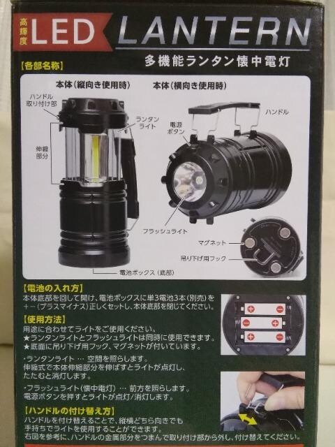 PxLED@\^d