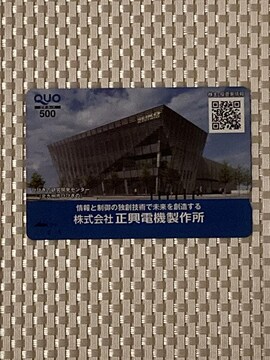NIJ[h 500~ 1 Vigp L ƕ QUOJ[h
