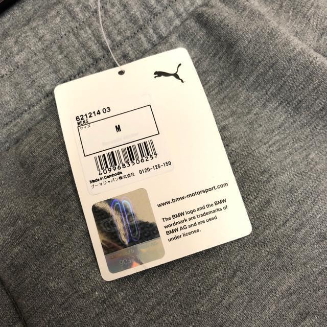  Vi PUMA v[} BMW MMS XEFbg pc 2Zbg  uh 