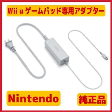 ymFρz i Nintendo WiiU Q[pbh ACA_v^[ WUP-010 ԗǍD CV jeh[