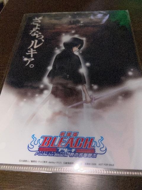 BLEACH u[`@NAt@C@t[NXA  Aj/R~bN/LN^[ 