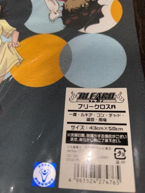 BLEACH u[`@NAt@C@t[NXA  Aj/R~bN/LN^[ 