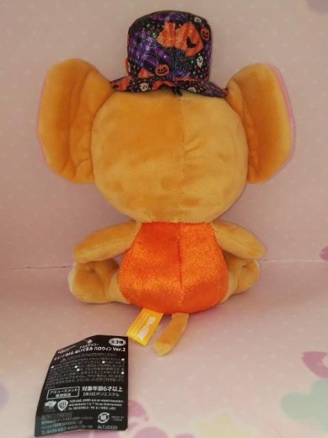 gƃWF[L[gBIGʂ݃nEBVer.2TCY22cm   