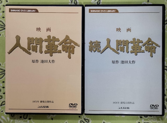 f@lԊv@lԊv@fW^E}X^[ō掿DVD 2Zbg   CD/DVD/rfI 