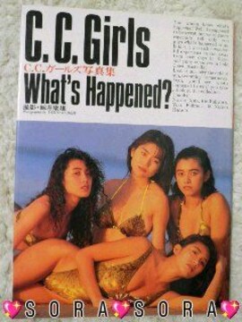 yWhat's Happened?/C.CK[Yzʒu_̉lʐ^W