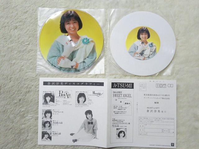 2gsN`[J[ VOR[h q~Zbg '84/12 vtB[  CD/DVD/rfI 