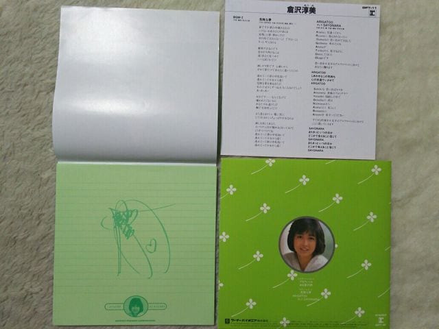 2gsN`[J[ VOR[h q~Zbg '84/12 vtB[  CD/DVD/rfI 