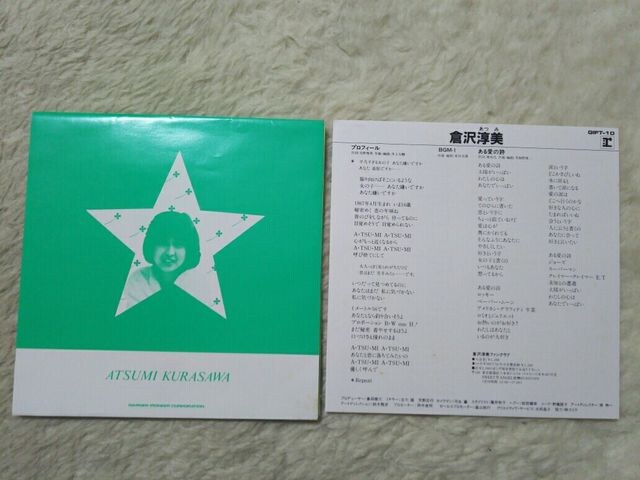 2gsN`[J[ VOR[h q~Zbg '84/12 vtB[  CD/DVD/rfI 