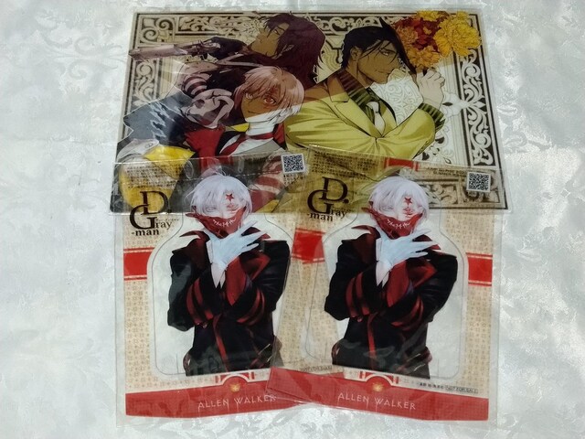 WvSQ. RISE D.Gray-man ~ NAX^h 