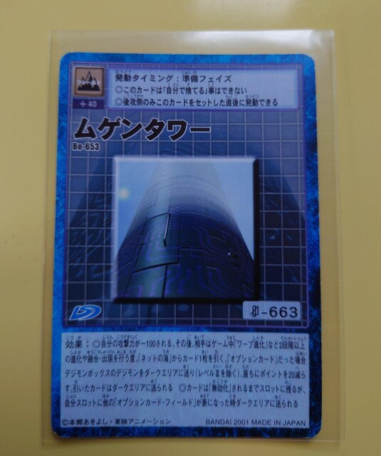 fW^X^[J[hQ[ Q^[ Bo-653 956 