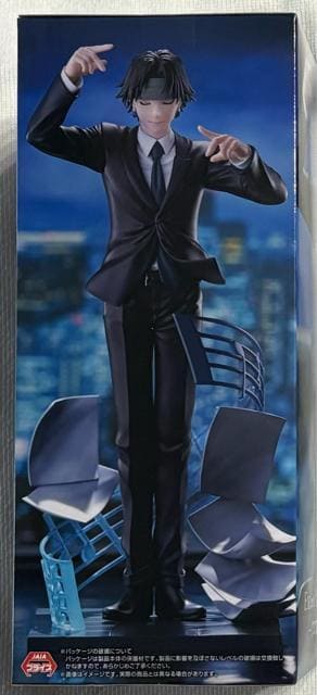 HUNTER~HUNTER n^[n^[ Excd Creative Figure NE