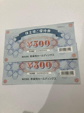 ʗX֖@Ky500~ 䂤pPbgʓr180~@2