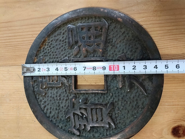 W{ cʉ a15cm ÑK CeA IuWF  zr[ 