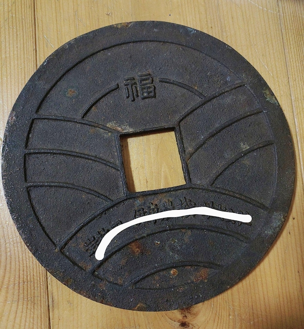 W{ cʉ a15cm ÑK CeA IuWF  zr[ 