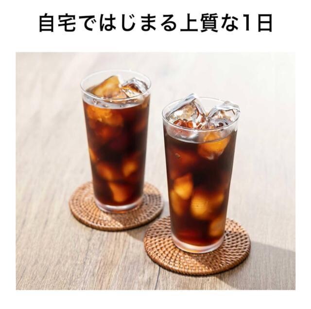 y6{zɓ ^[YR[q[ ubN MY HOME BLACK COFFEE pbN 1000ml 1L Lbvt  O/hN 