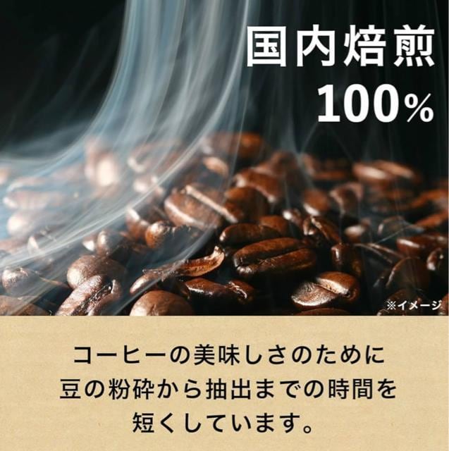 y6{zɓ ^[YR[q[ ubN MY HOME BLACK COFFEE pbN 1000ml 1L Lbvt  O/hN 