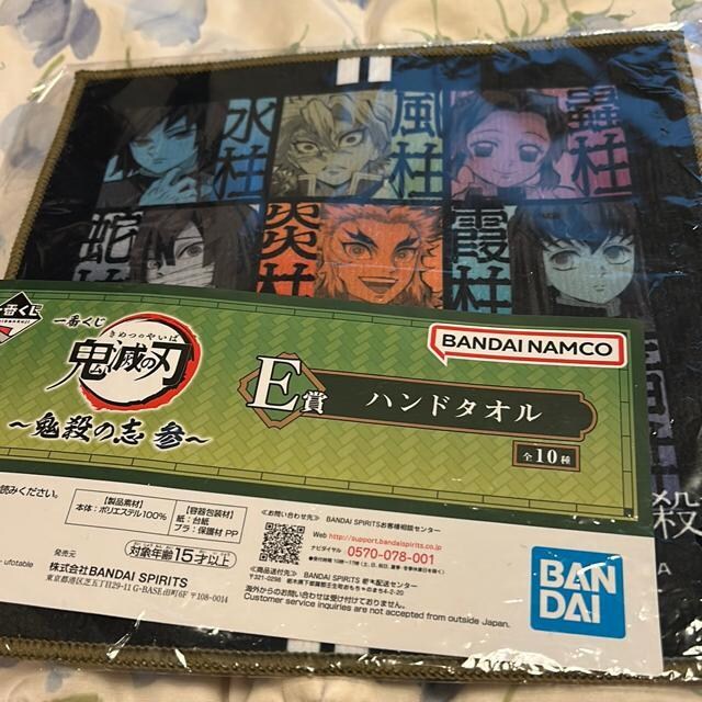 Sł̐nԂ@nh^I   Aj/R~bN/LN^[ 