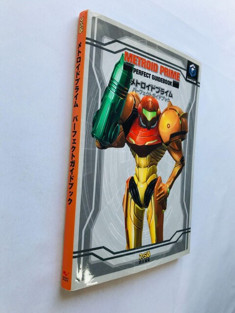 gChvC@p[tFNgKChubN@U{@Ł@nKL@}bv Metroid Prime Guide Book GC  Q[{/\tg 