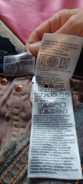 AyLevi's 501z[oCXhhJbRu[`H{^tCXg[gfjpcW32L32CPIWZn  uh 