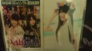 A!AKB48/RǓށȂN[/ՁEʏ2Zbg!i
