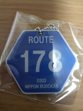 B'z t_u 2016 enV K` `[v[g J