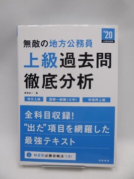 2201 G̒n[㋉]ߋOꕪ 2020Nx