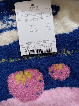 TSUMORI CHISATO SLEEPVi^OtӂӂpcGSnSnQ_炩CR[