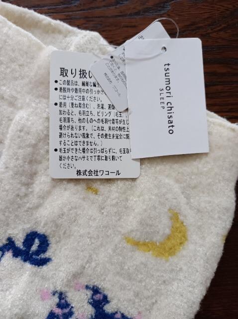 TSUMORI CHISATO SLEEPVi^OtӂӂpcGSnSnQ_炩CR[  t@bV 
