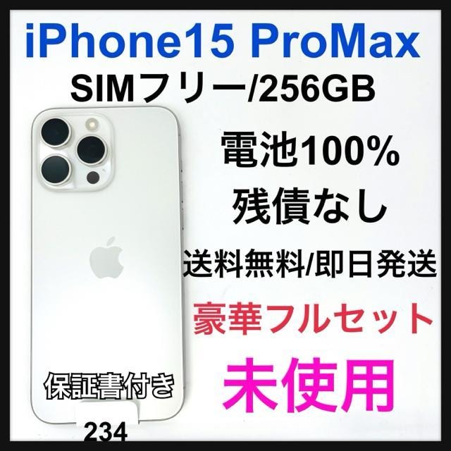 gp@iPhone 15 Pro Max 256 GB SIMt[@{   Ɠd/AV 