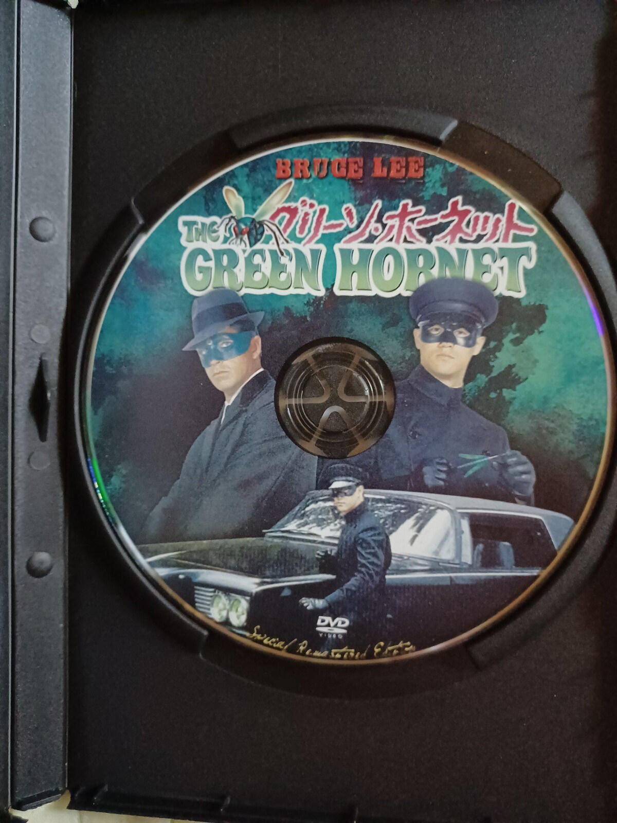 未公開映像集　ブルース・リー　グリーンホーネット　コレクターDVD Amazon.com: ブルース・リー IN グリーン・ホーネット [DVD